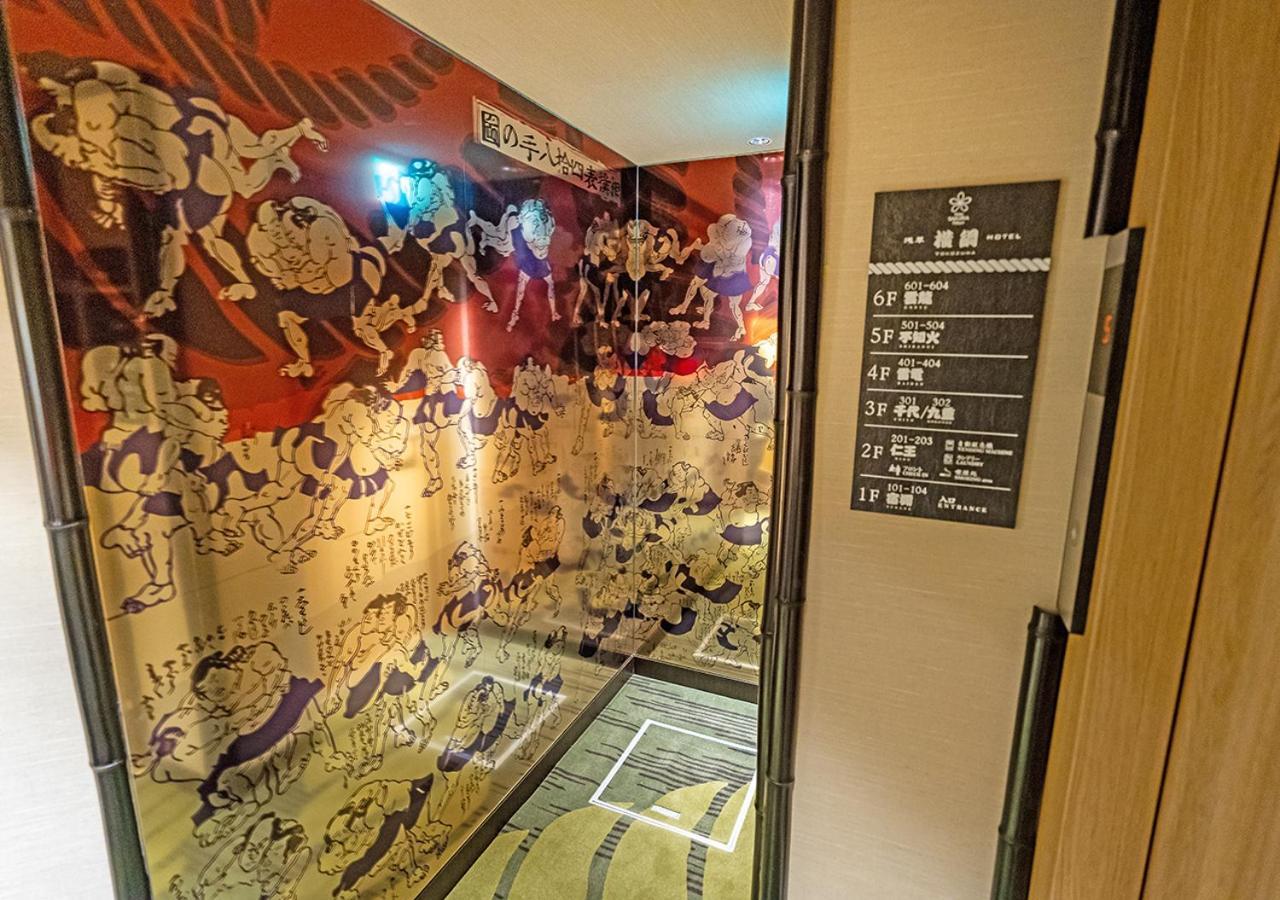 Stay Sakura Tokyo Asakusa Yokozuna Hotel Exterior foto